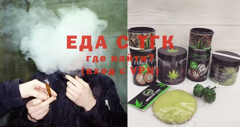 kraken рабочий сайт  Новоалександровск  Cannafood марихуана 