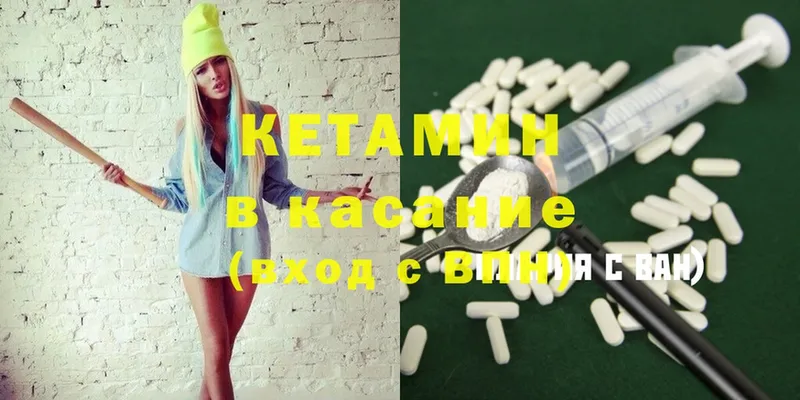 цена наркотик  Новоалександровск  kraken рабочий сайт  КЕТАМИН ketamine 