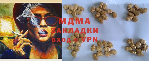 марихуана Белоозёрский