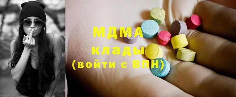 гидра ссылка  Новоалександровск  MDMA VHQ  закладки 